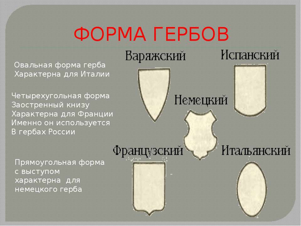 Poe отречение ростовой щит эзомита