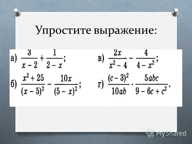 Упрощение изображения