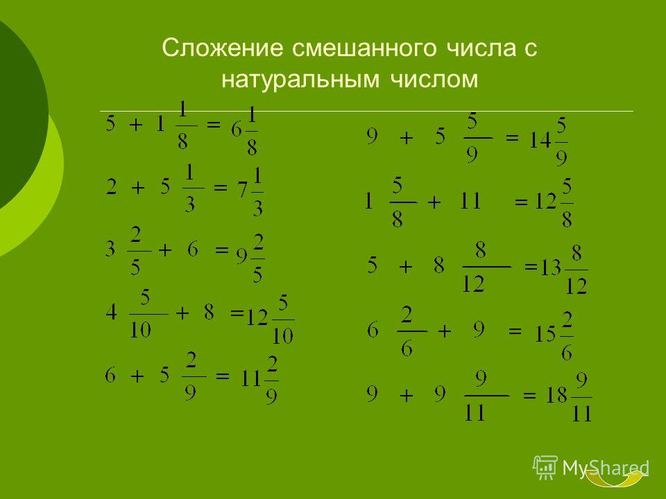 Как считать 2 числа из файла и сложить питон