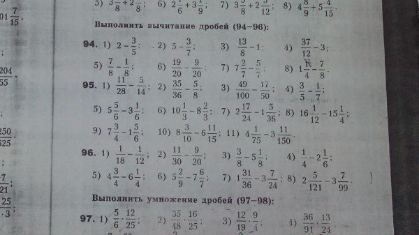 у меня 2 уравнения дробей 1) 10 11/24-x=6 7/16;2)(5/6+x)-2/3=13/18 - Школьные Зн