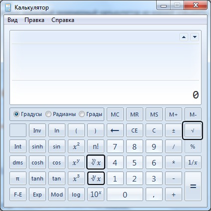 Найти корень калькулятор. Корень квадратный калькулятор. Значок корня на калькуляторе. Калькулятор с корнями. Извлечение корня на калькуляторе.