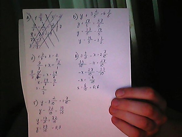 6 7 умножить на 5 11. 1 Целая 1 вторая. 1/2 Разделить на 2/7. 1 Целую разделить на 2/7. Игрек равен 2 умножить на Икс.