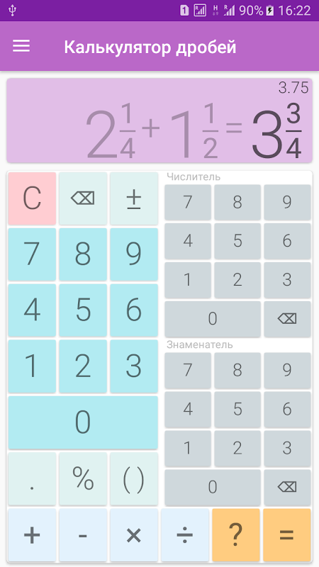 Калькулятор целых. Калькулятор дробей. Калькулятор по дробям. Калькулятор дробей с решением. Калькулятор дробных чисел.