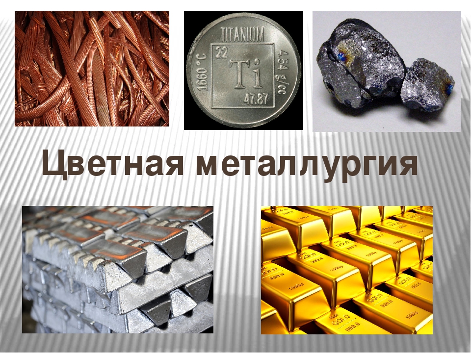 Экспортеры продукции цветных и черных металлов