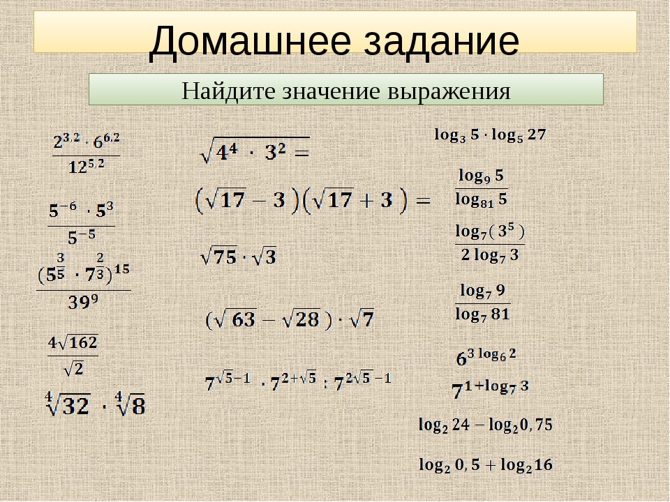 Упростите выражение калькулятор с дробями по фото онлайн