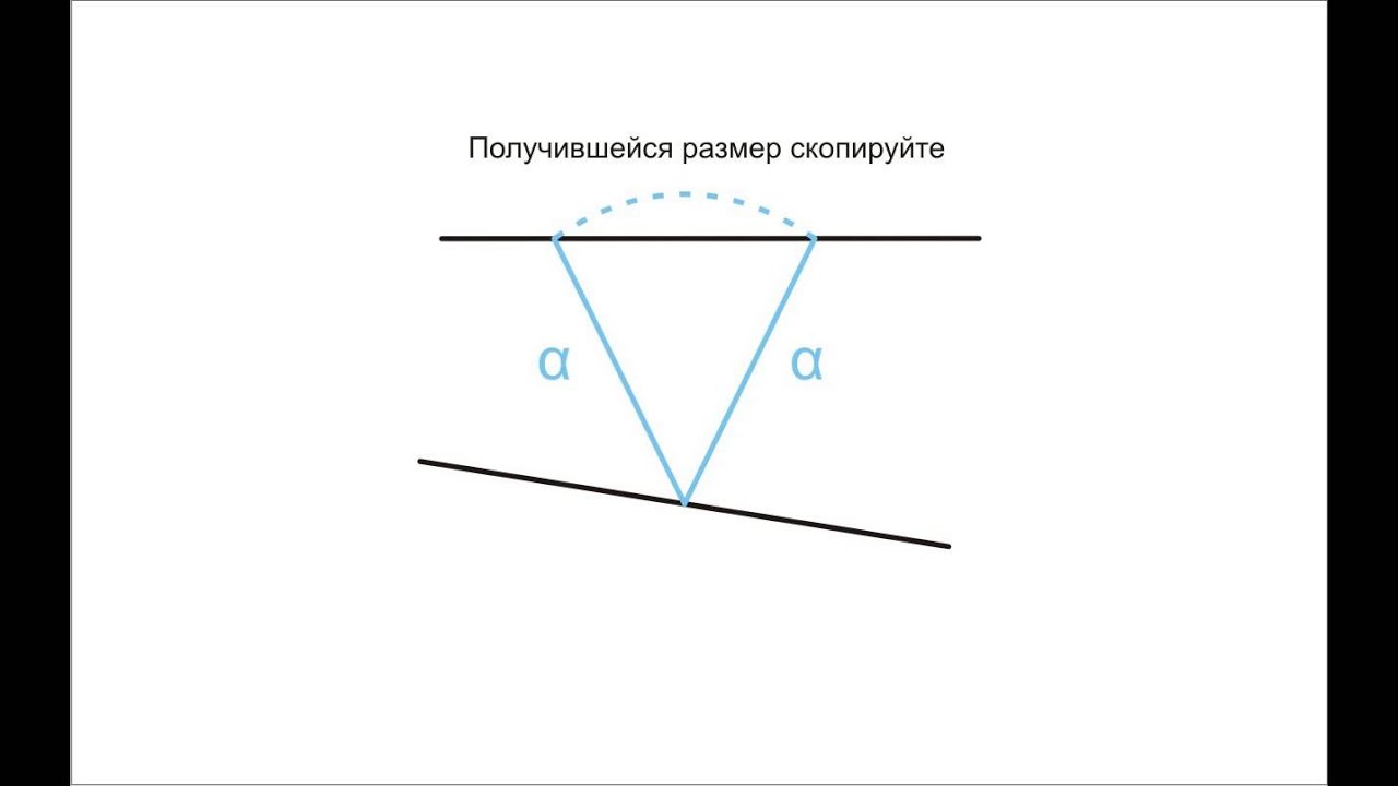 Больше 90 градусов