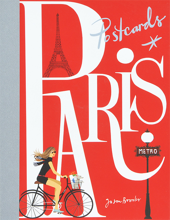 Книга paris. Скетчбук Париж. Модные книги о Париже. Jason Brooks Illustrator.