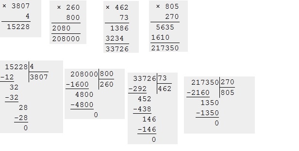 231144 8 346 47 3110 столбиком. Примеры на деление столбиком примеры. Умножение в столбик. Примеры на деление в столбик. Как решать примеры в столбик на деление.