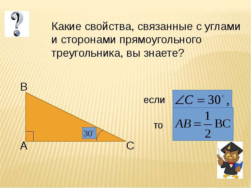 Котангенс угла