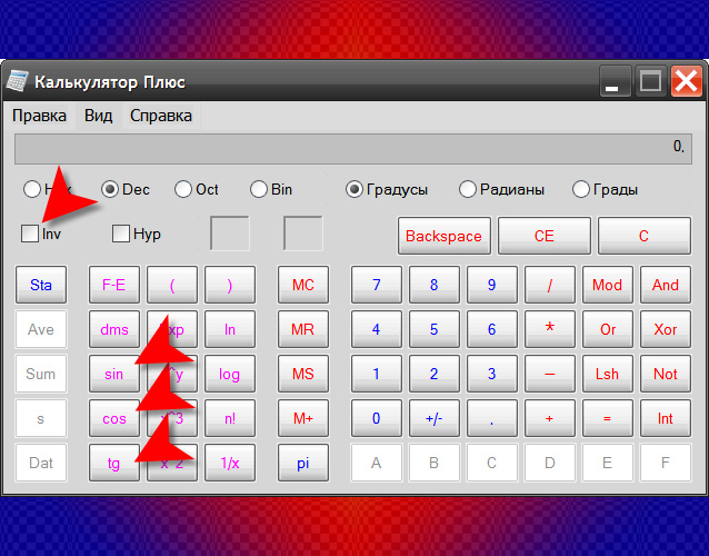 Как вычислить арктангенс в калькуляторе виндовс 10