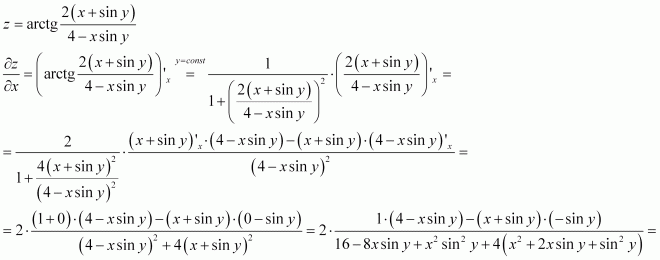 Sin arctg 1. Sin arctg x. Производная arctg. Интеграл arctg x. Cos(arctg(x)).