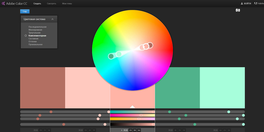 Сервисы подбора цвета для веб-дизайна